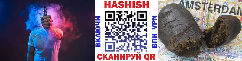 Продажа наркотиков Ейск Бутират  Каннабис  ссылка на мегу   СК 