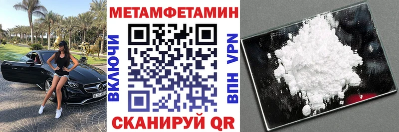 Амфетамин Розовый где продают наркотики Ейск