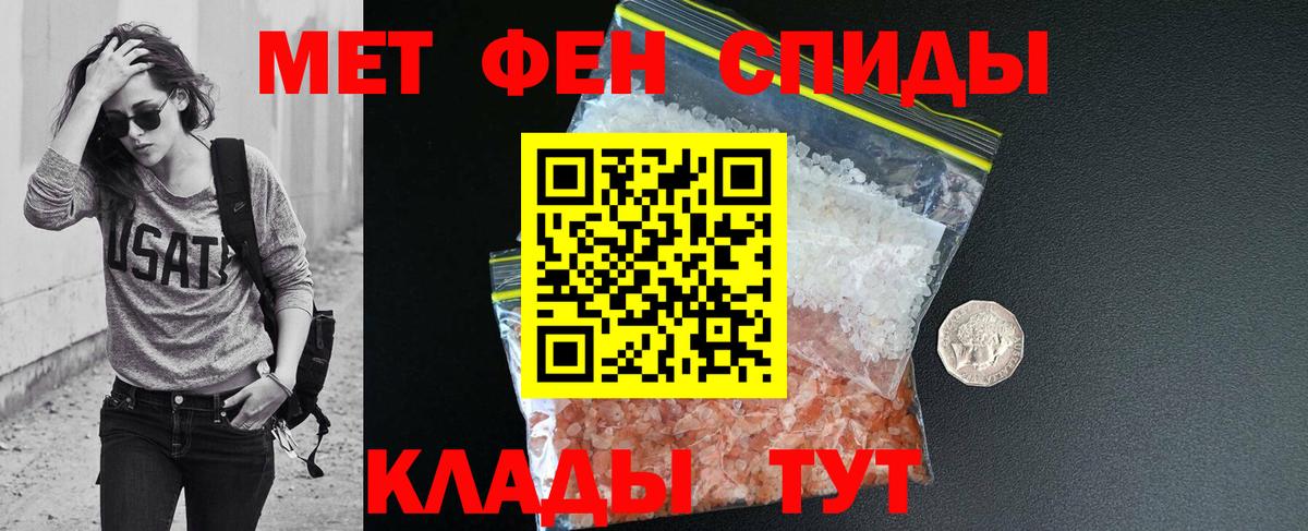 АМФЕТАМИН 97%  ссылка на мегу ссылки  Ейск  Вход с VPN  Amphetamine 