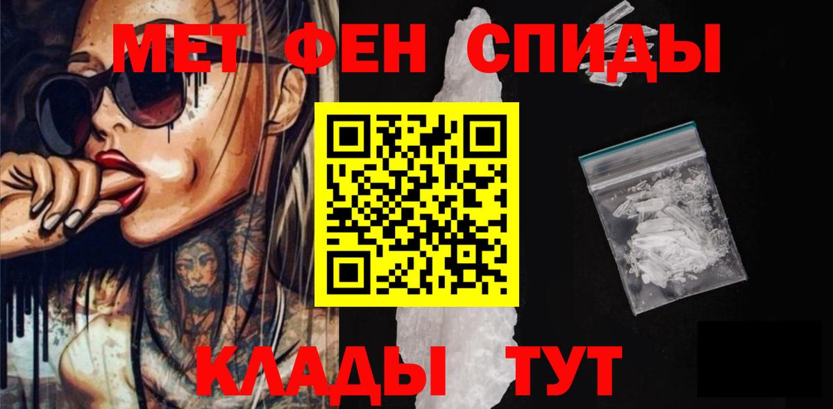 Amphetamine Розовый Ейск
