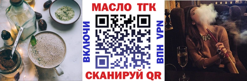 Печенье с ТГК марихуана  цены   Ейск 