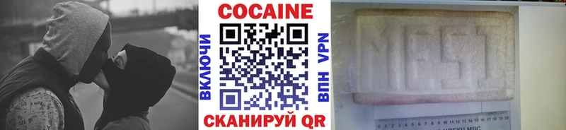 OMG ссылка  мориарти Telegram  Кокаин Columbia  Ейск 