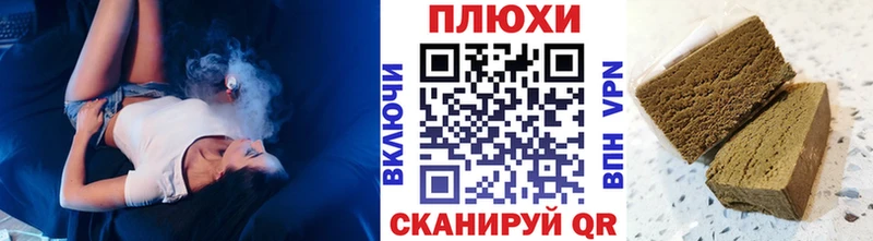 ГАШ убойный  наркошоп  OMG как зайти  Ейск 