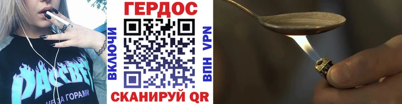 наркота  Ейск  Героин белый 