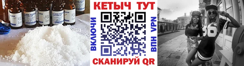 Кетамин ketamine  Ейск 