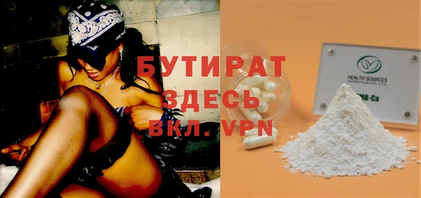 кокс Горнозаводск