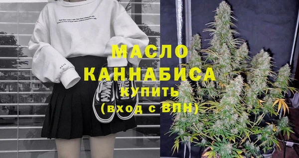 мдма Горняк