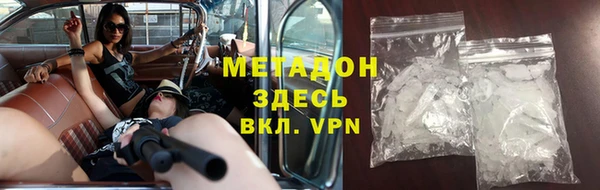 мдма Горняк