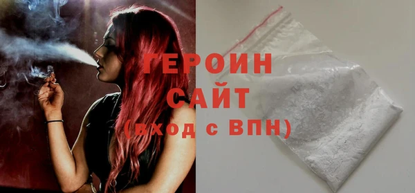 мдма Горняк