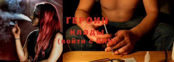 мефедрон мука Горно-Алтайск
