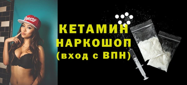 мдма Горняк
