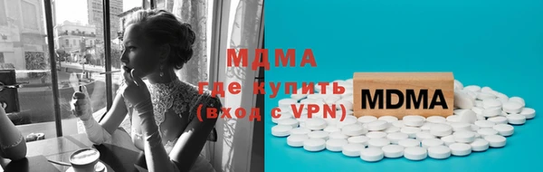 мдма Горняк