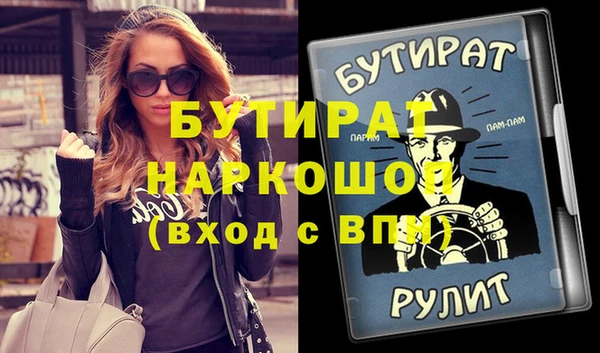 кокс Горнозаводск