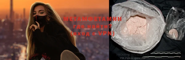 мдма Горняк