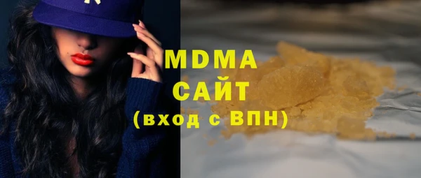 мефедрон мука Горно-Алтайск