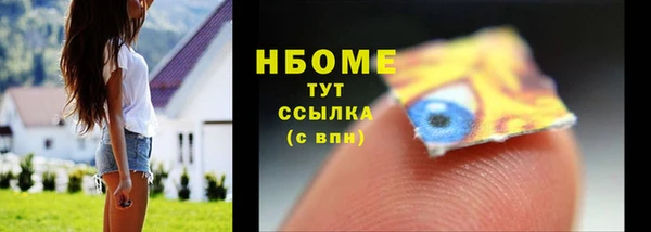 мефедрон мука Горно-Алтайск