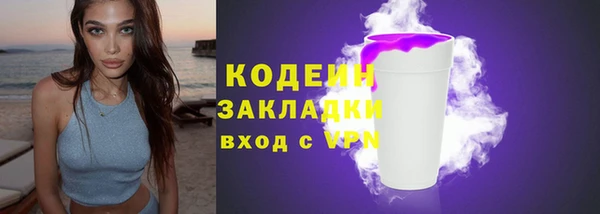 мдма Горняк