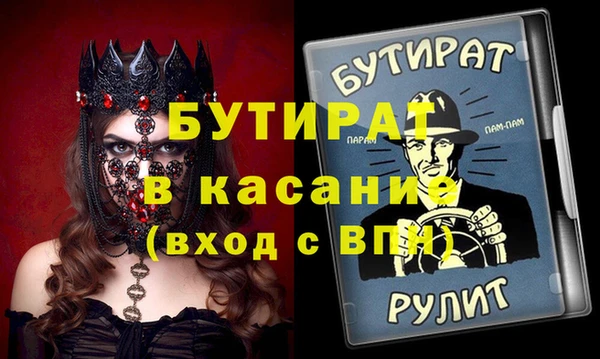 кокс Горнозаводск