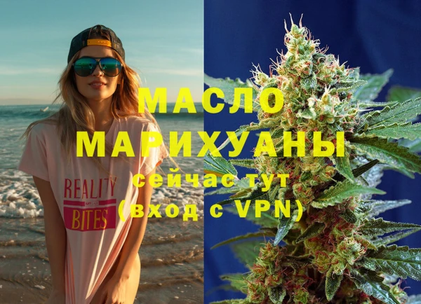 мдма Горняк