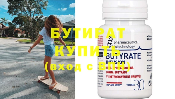 мефедрон мука Горно-Алтайск