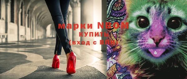 мдма Горняк
