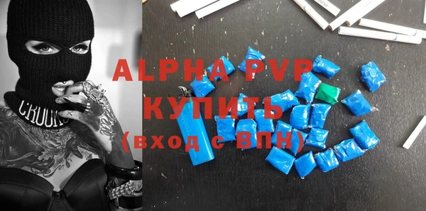 мефедрон мука Горно-Алтайск