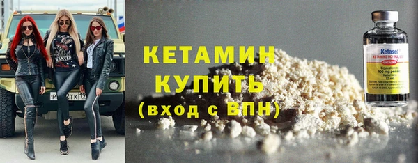 мдма Горняк