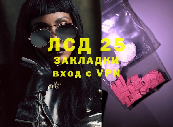 кокс Горнозаводск