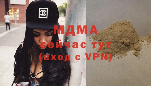 мефедрон мука Горно-Алтайск