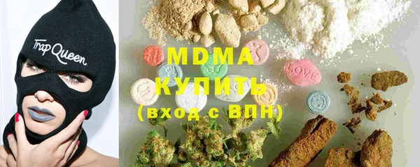 мдма Горняк