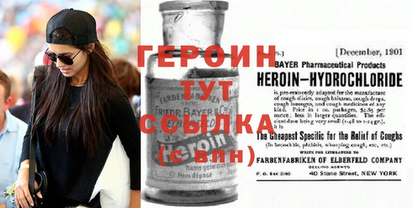 мефедрон мука Горно-Алтайск