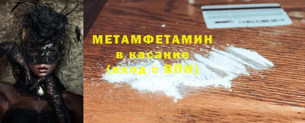 мефедрон мука Горно-Алтайск