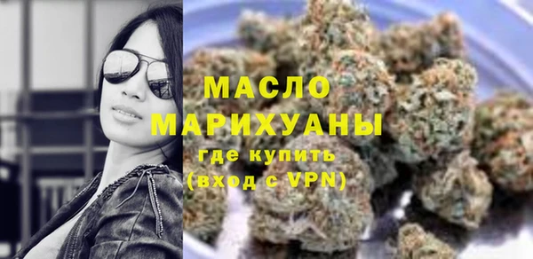 мефедрон мука Горно-Алтайск