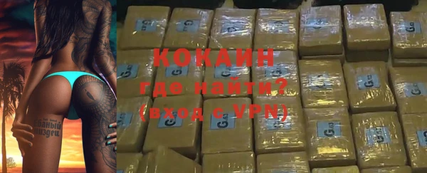 мдма Горняк