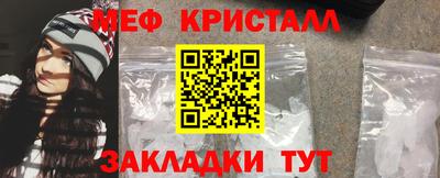 каннабис Комсомольск-на-Амуре
