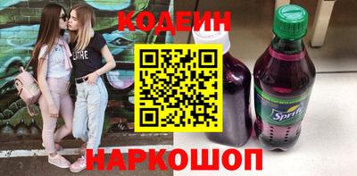 каннабис Комсомольск-на-Амуре