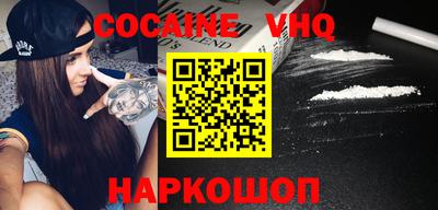 каннабис Комсомольск-на-Амуре