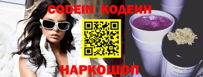 прущие грибы Коммунар