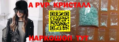 каннабис Комсомольск-на-Амуре