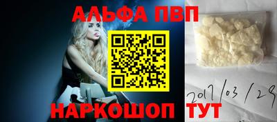 прущие грибы Коммунар