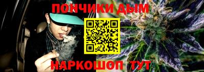 каннабис Комсомольск-на-Амуре
