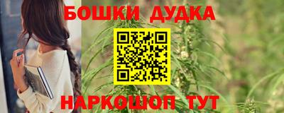каннабис Комсомольск-на-Амуре