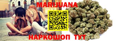 каннабис Комсомольск-на-Амуре