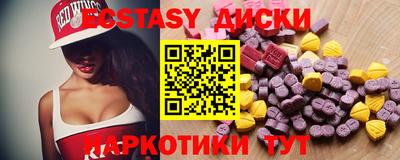 прущие грибы Коммунар