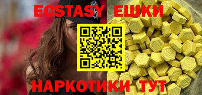 прущие грибы Коммунар