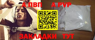 прущие грибы Коммунар
