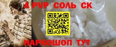 прущие грибы Коммунар