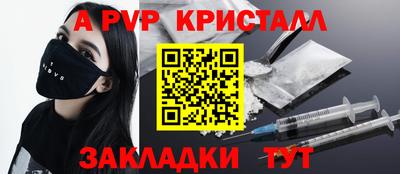 прущие грибы Коммунар
