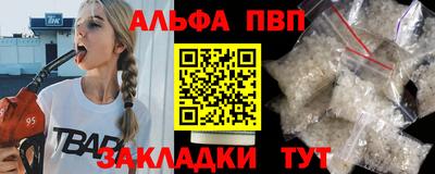каннабис Комсомольск-на-Амуре