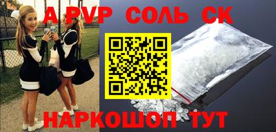 Альфа ПВП Конаково